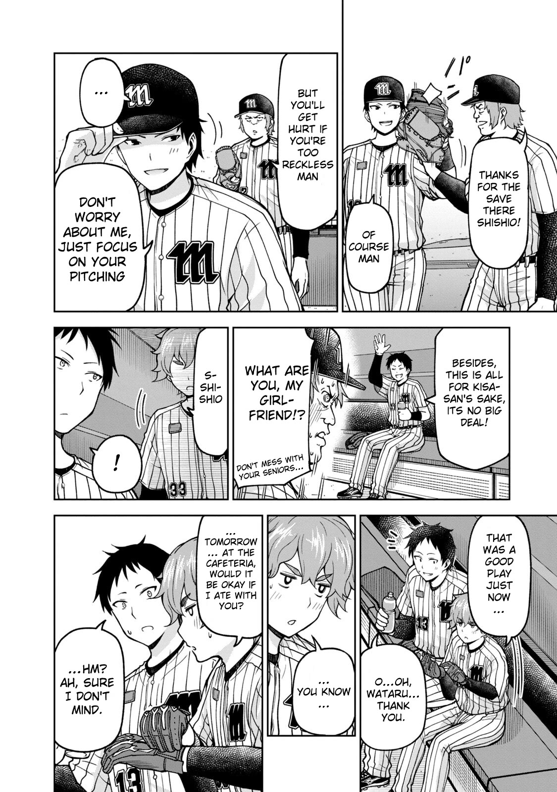 Ballpark de Tsukamaete! chapter 23 page 4