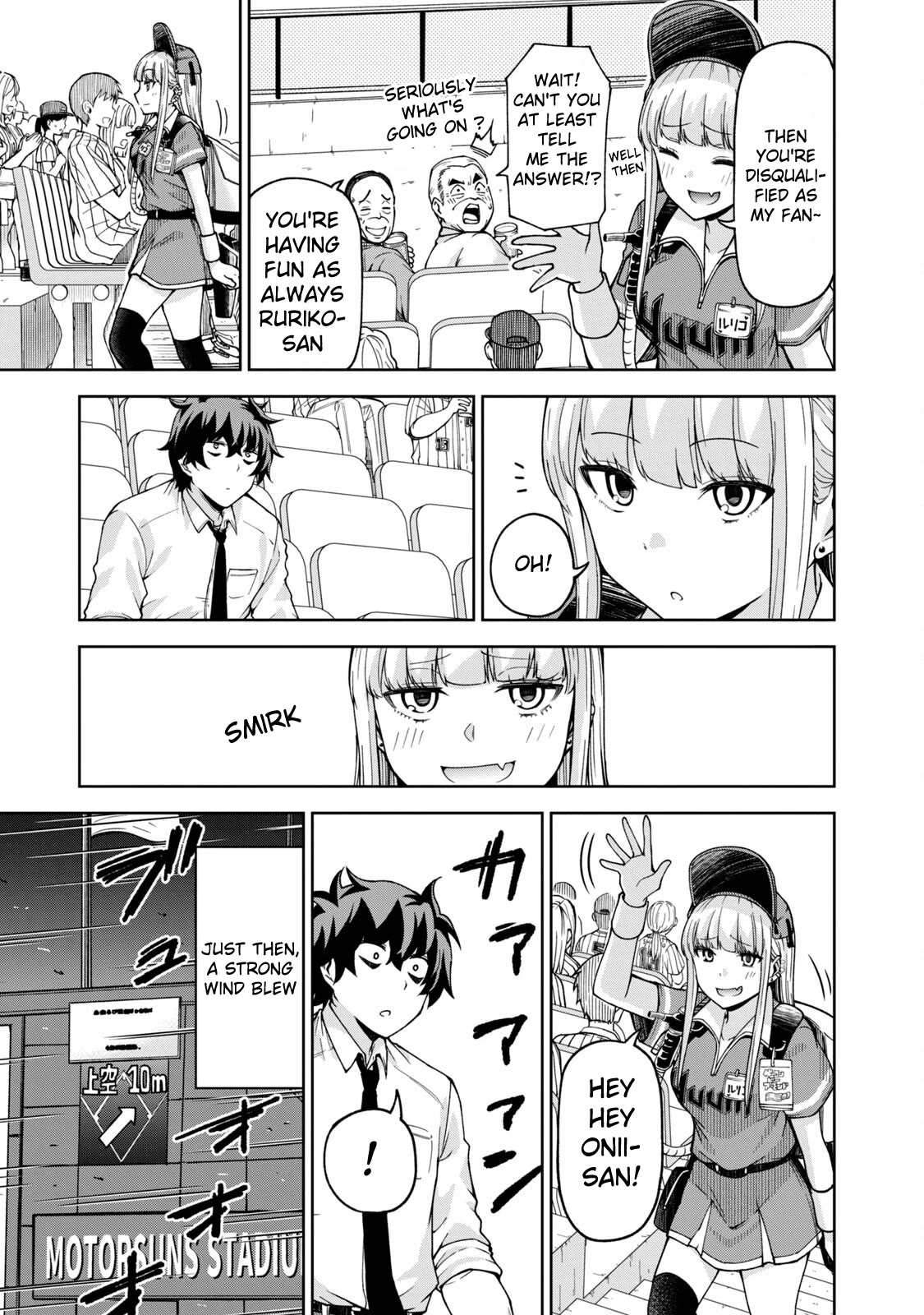 Ballpark de Tsukamaete! chapter 23 page 7