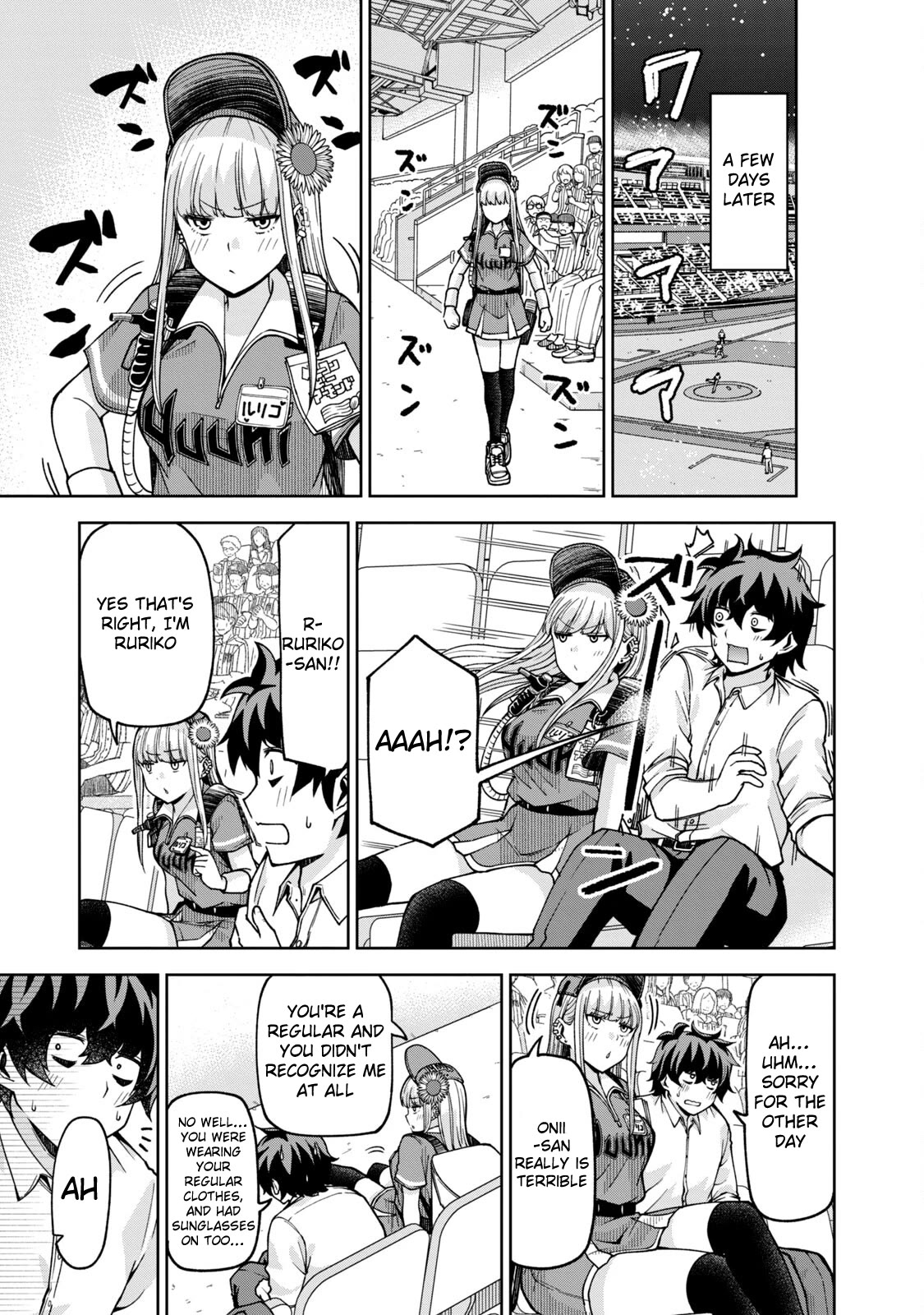 Ballpark de Tsukamaete! chapter 24 page 9