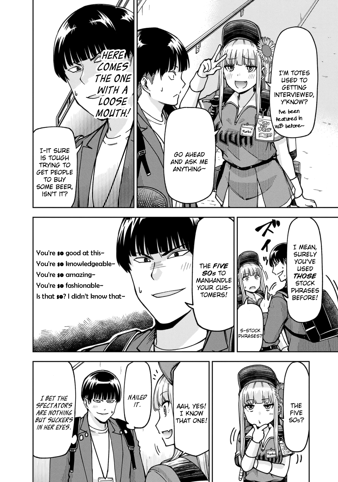 Ballpark de Tsukamaete! chapter 25 page 14