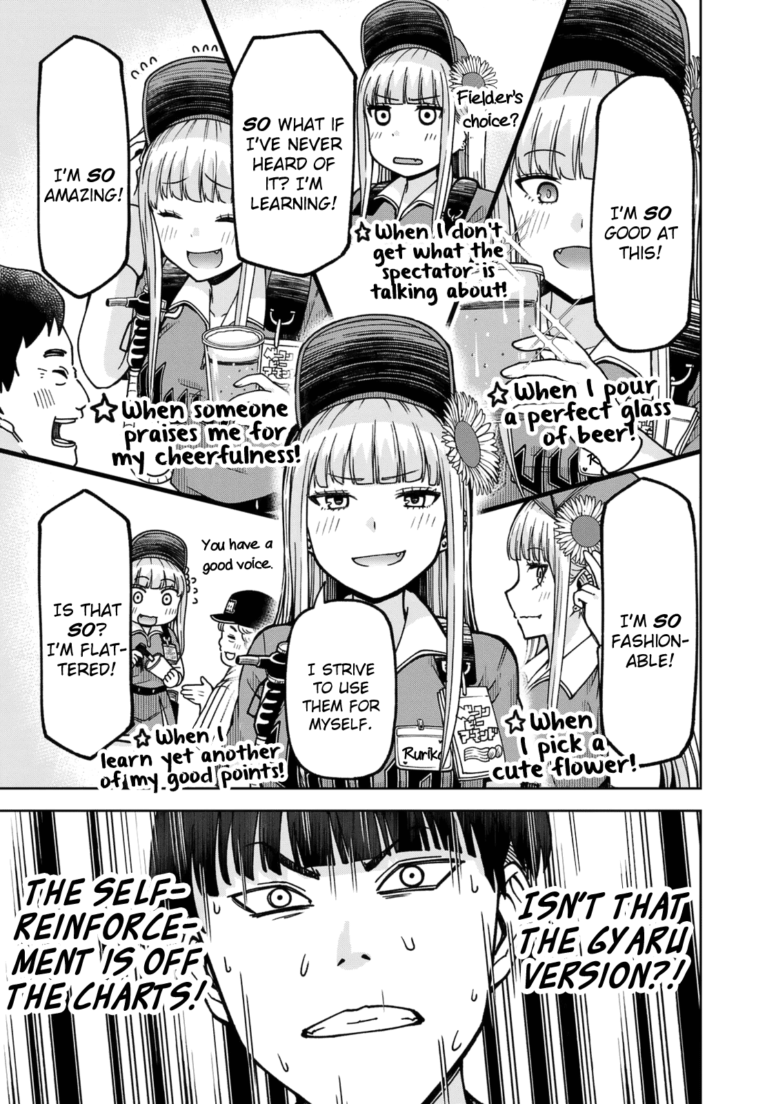 Ballpark de Tsukamaete! chapter 25 page 15