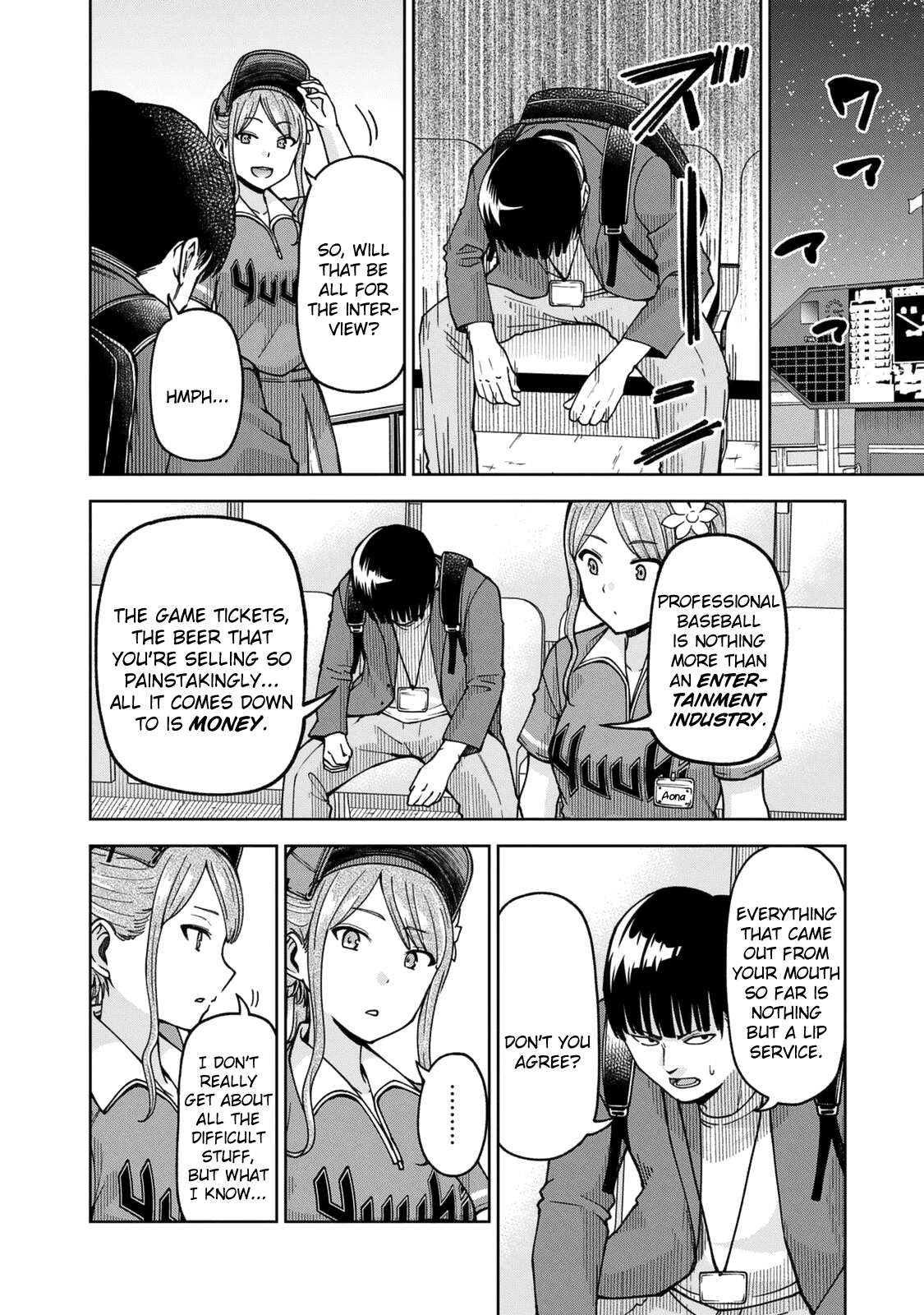 Ballpark de Tsukamaete! chapter 25 page 16