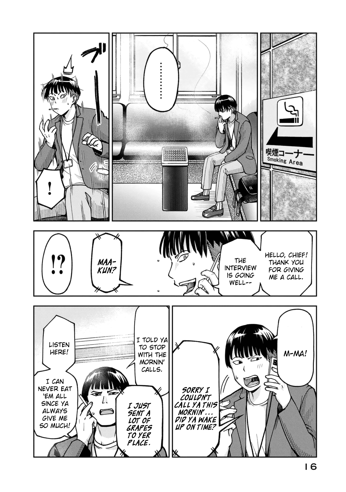 Ballpark de Tsukamaete! chapter 25 page 18