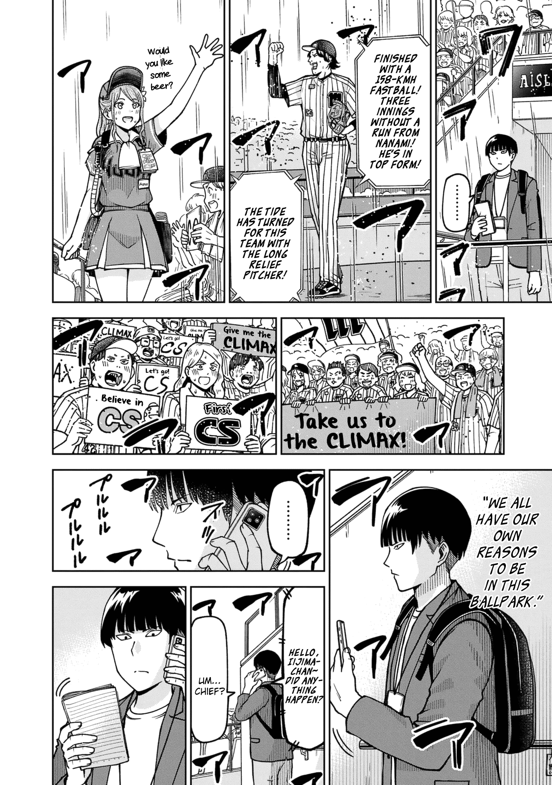 Ballpark de Tsukamaete! chapter 25 page 20