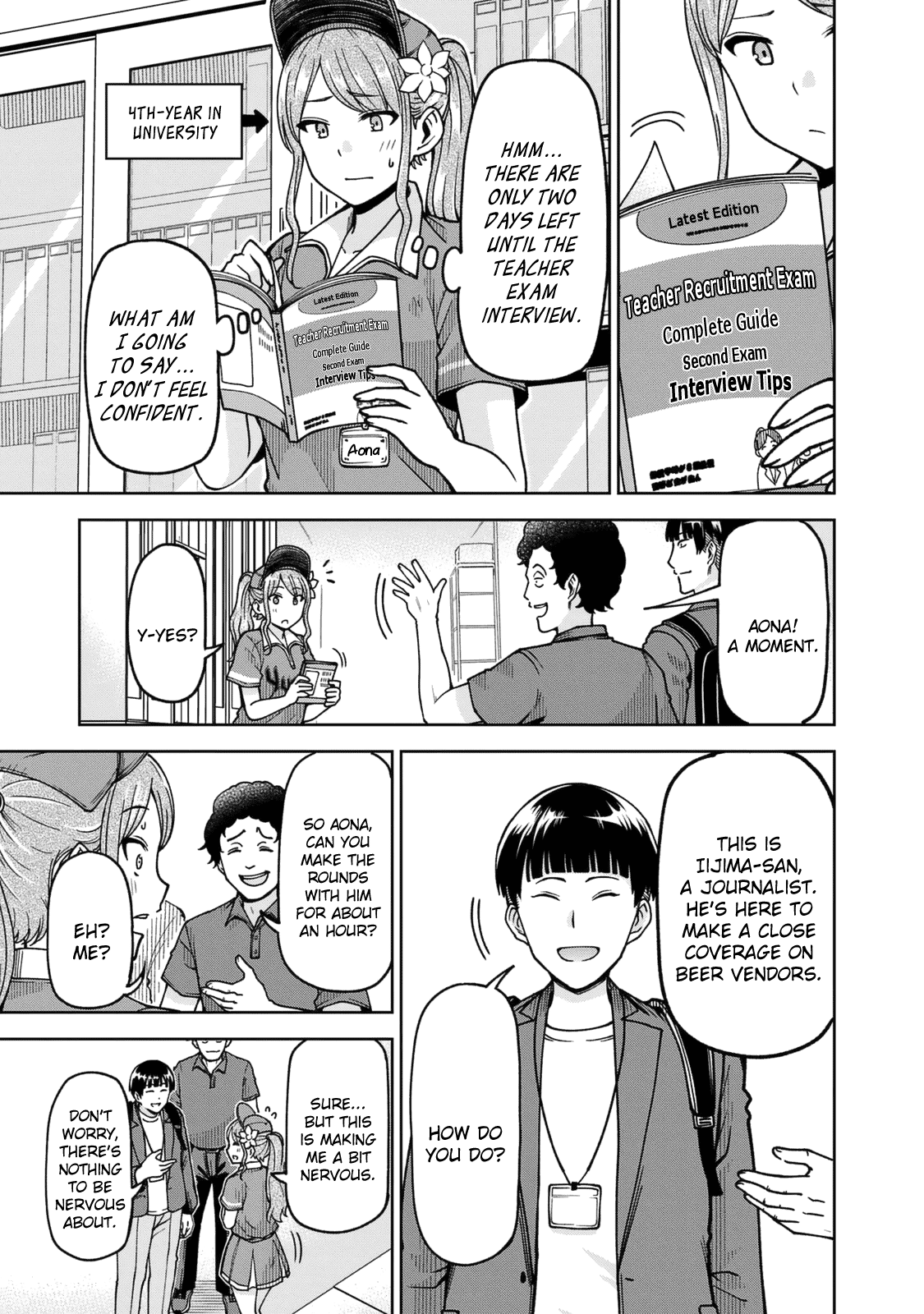 Ballpark de Tsukamaete! chapter 25 page 7