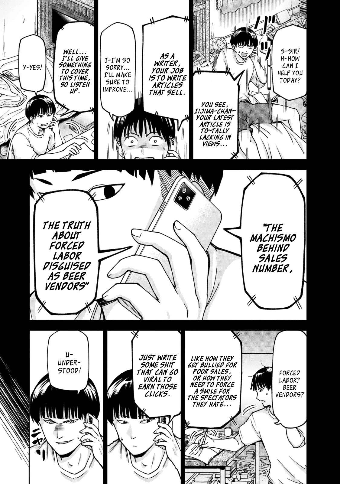 Ballpark de Tsukamaete! chapter 25 page 9