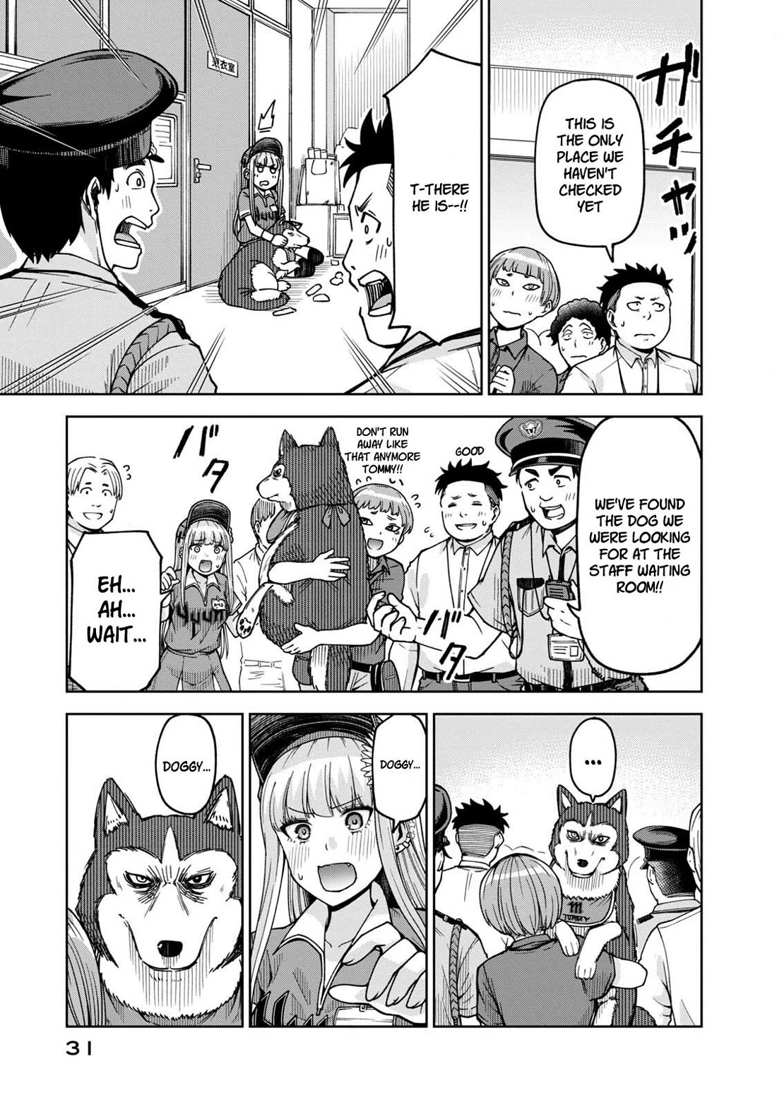 Ballpark de Tsukamaete! chapter 26 page 11