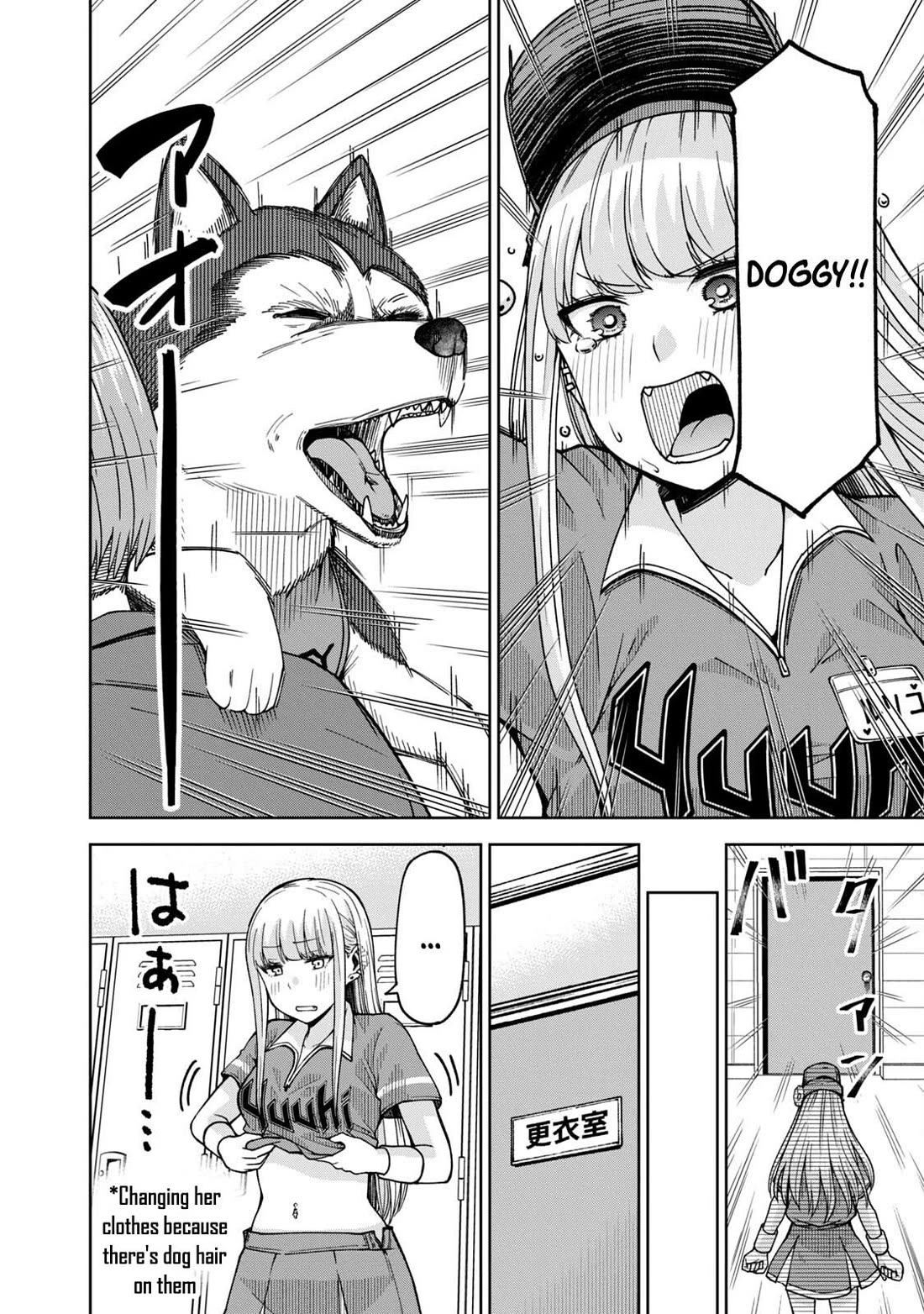 Ballpark de Tsukamaete! chapter 26 page 12