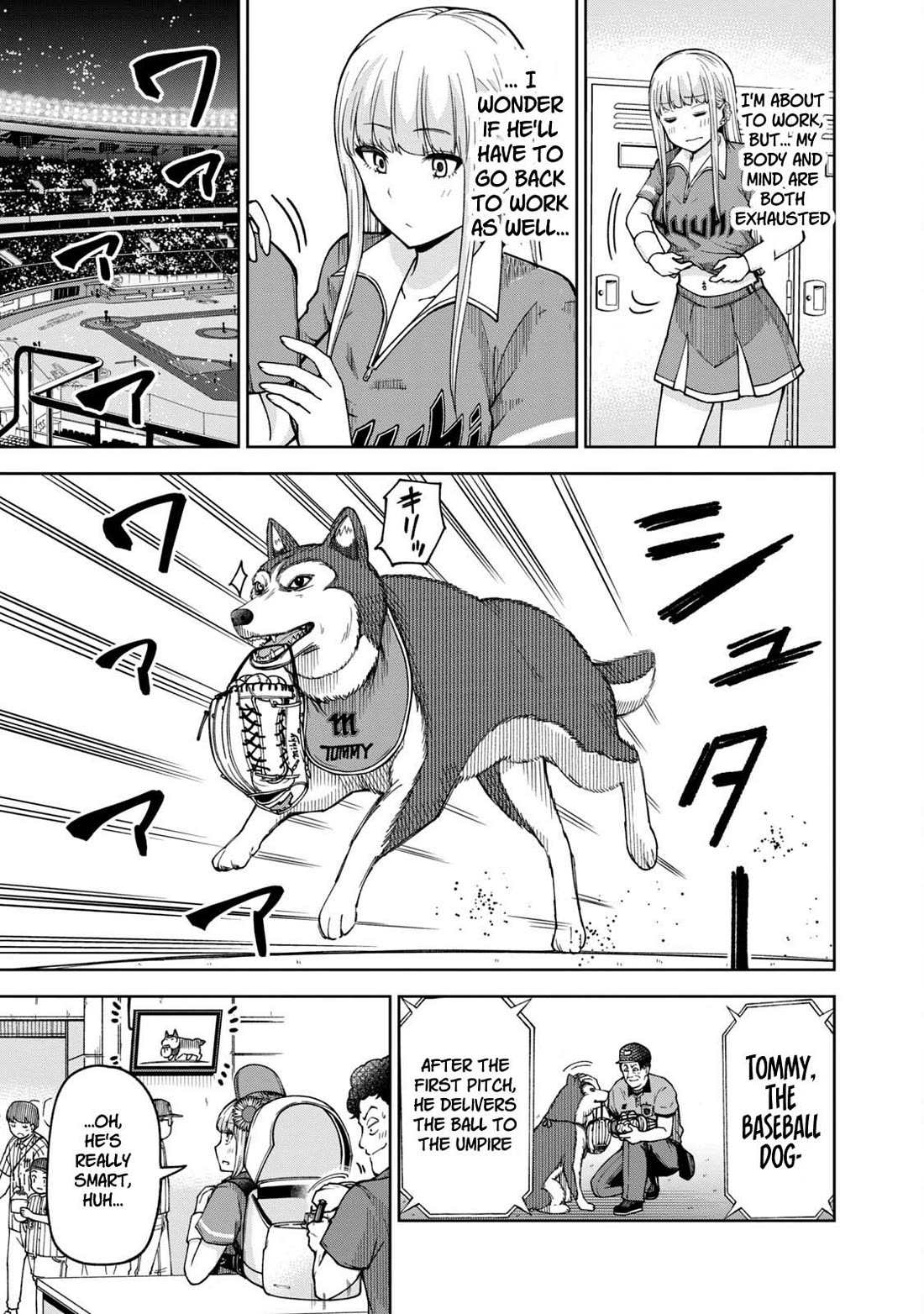 Ballpark de Tsukamaete! chapter 26 page 13