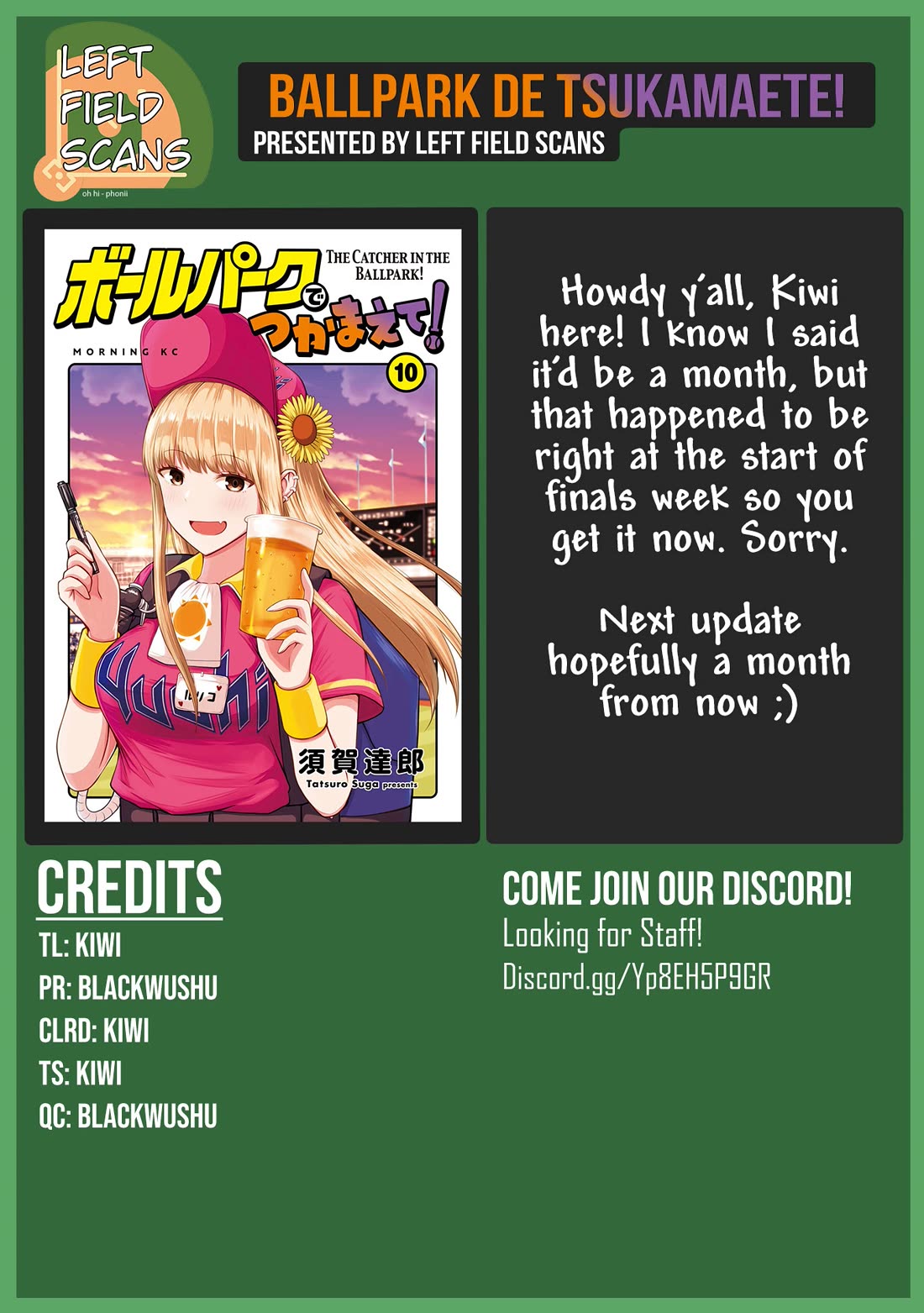 Ballpark de Tsukamaete! chapter 26 page 15