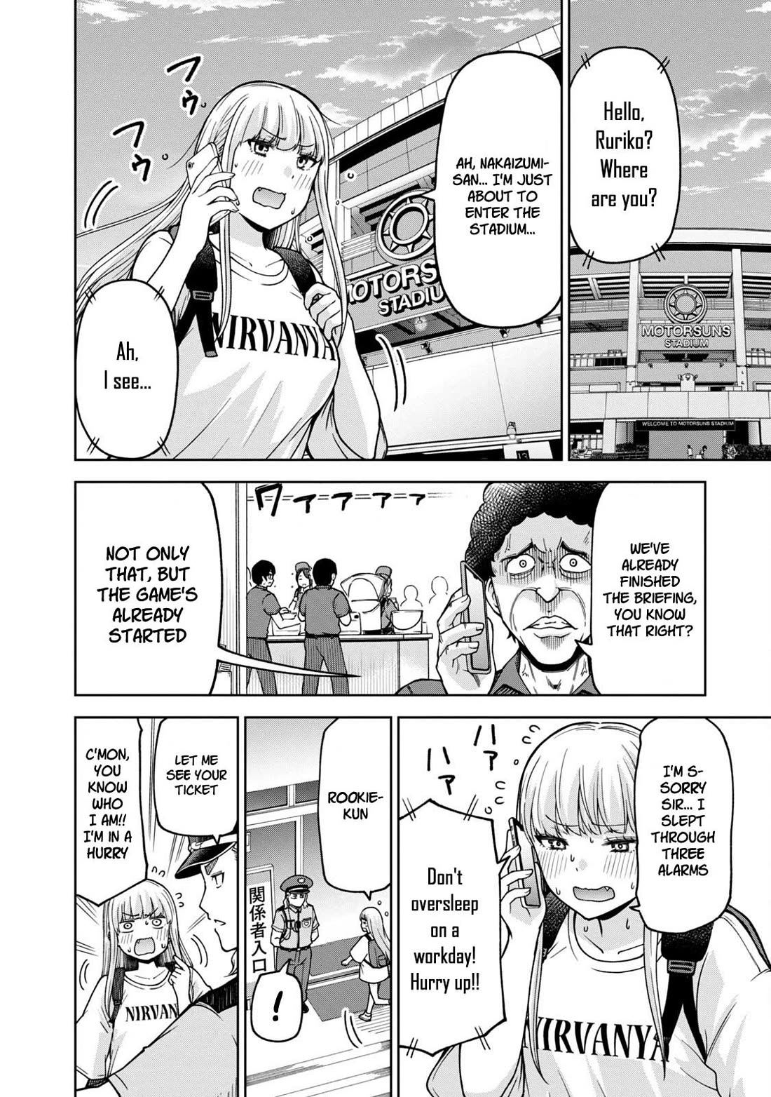 Ballpark de Tsukamaete! chapter 26 page 2