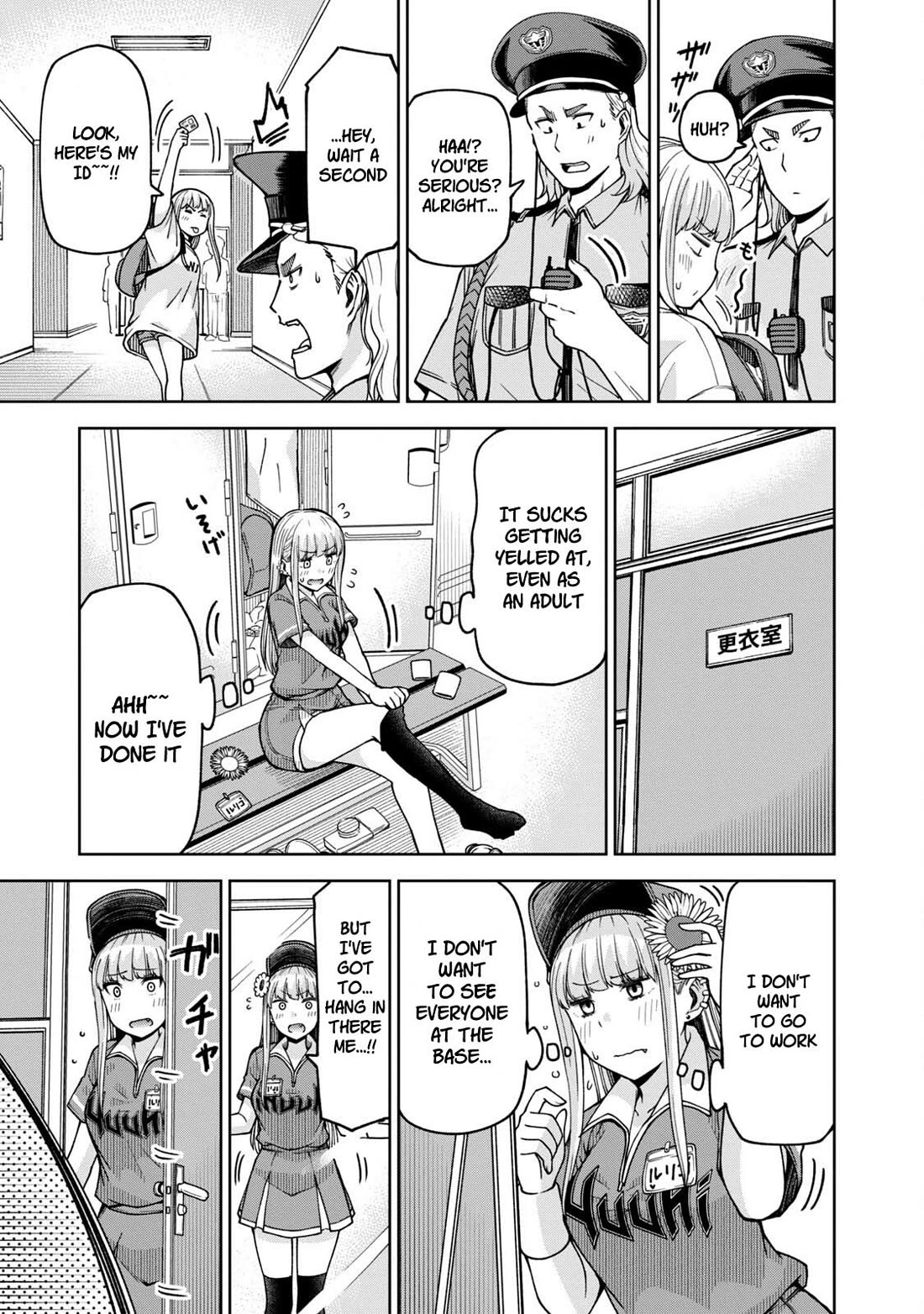 Ballpark de Tsukamaete! chapter 26 page 3