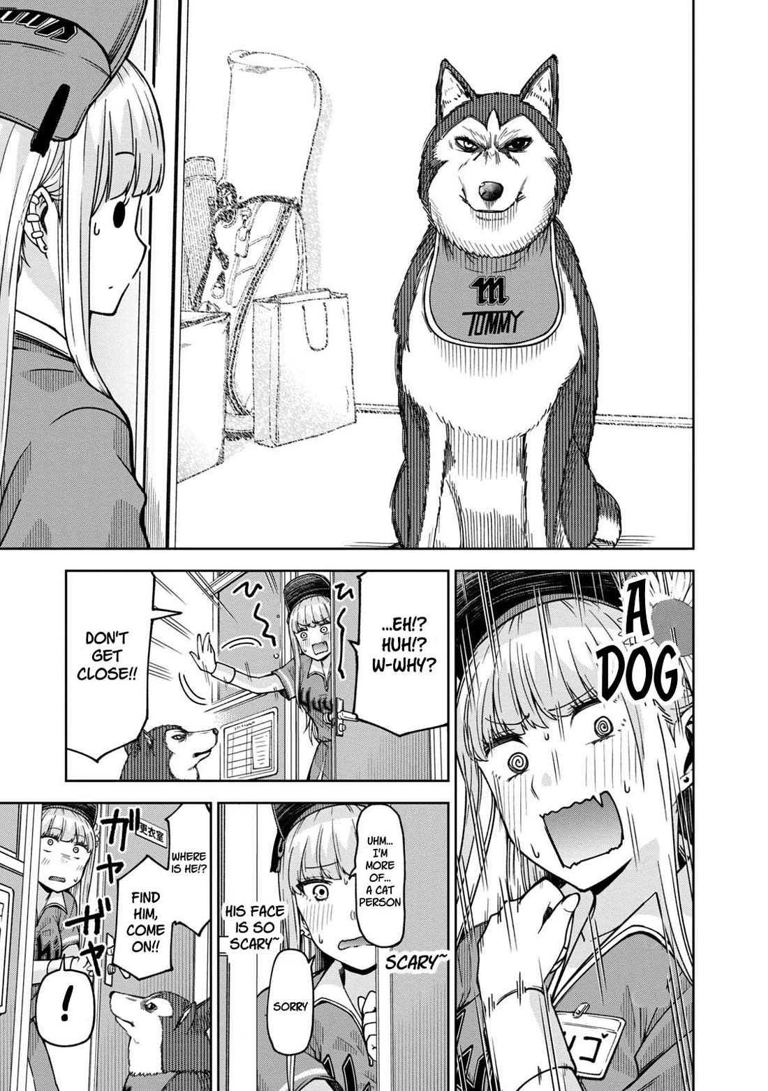 Ballpark de Tsukamaete! chapter 26 page 5