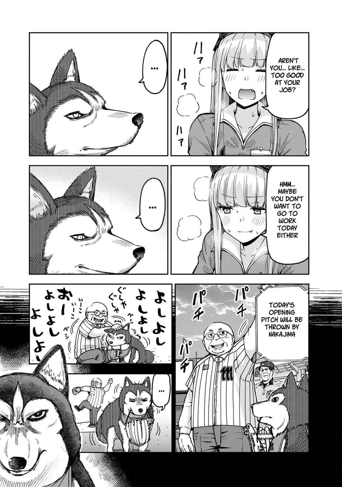 Ballpark de Tsukamaete! chapter 26 page 9