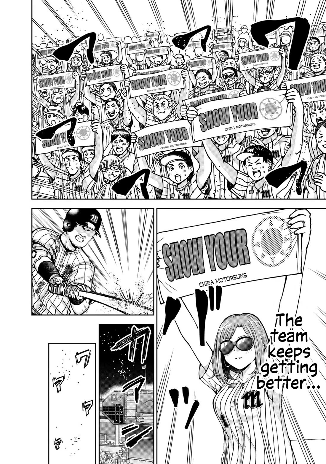 Ballpark de Tsukamaete! chapter 28 page 10