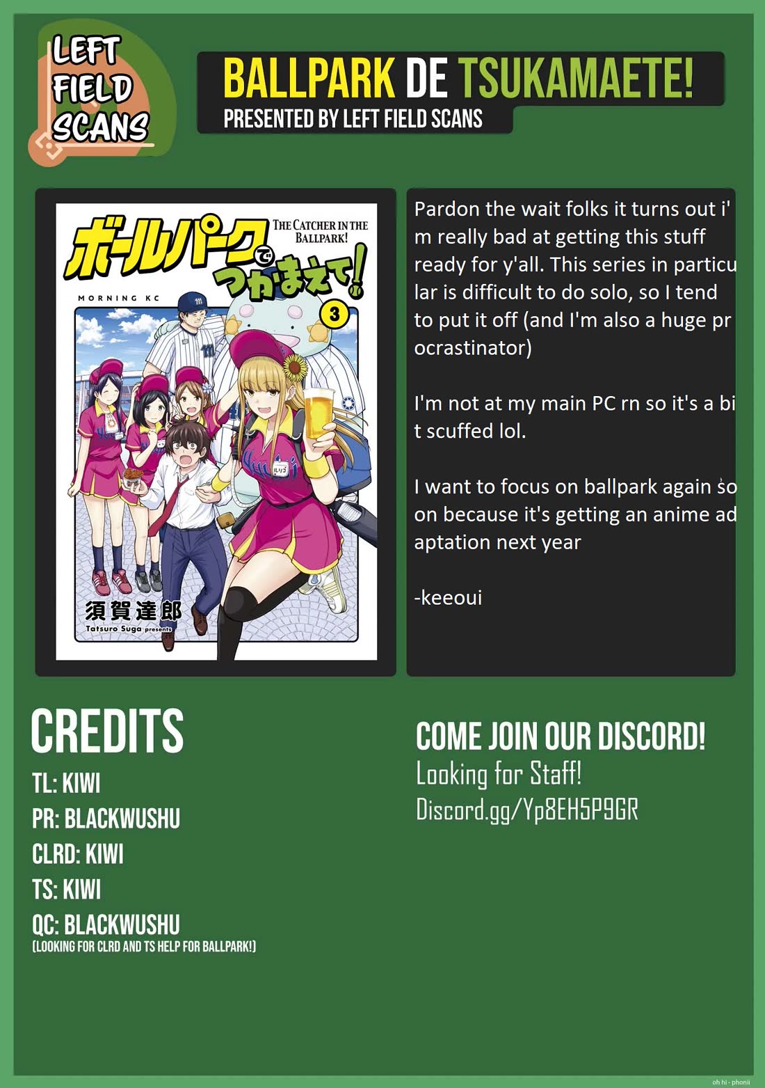 Ballpark de Tsukamaete! chapter 28 page 13