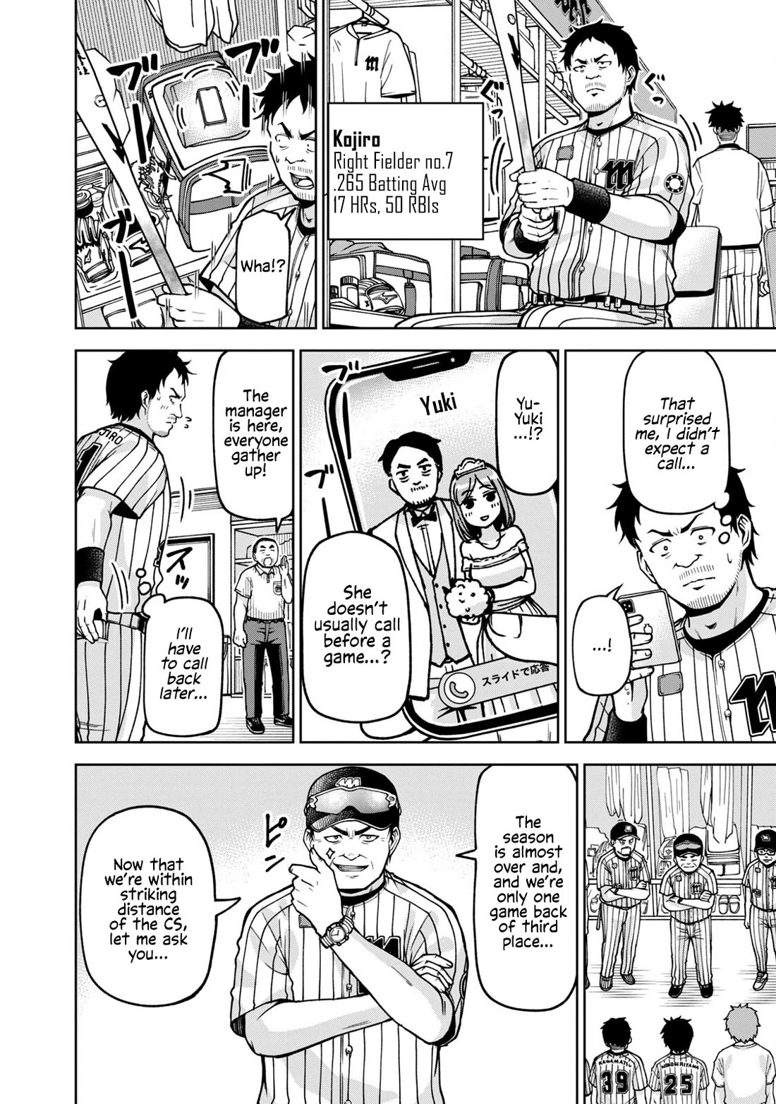 Ballpark de Tsukamaete! chapter 28 page 4