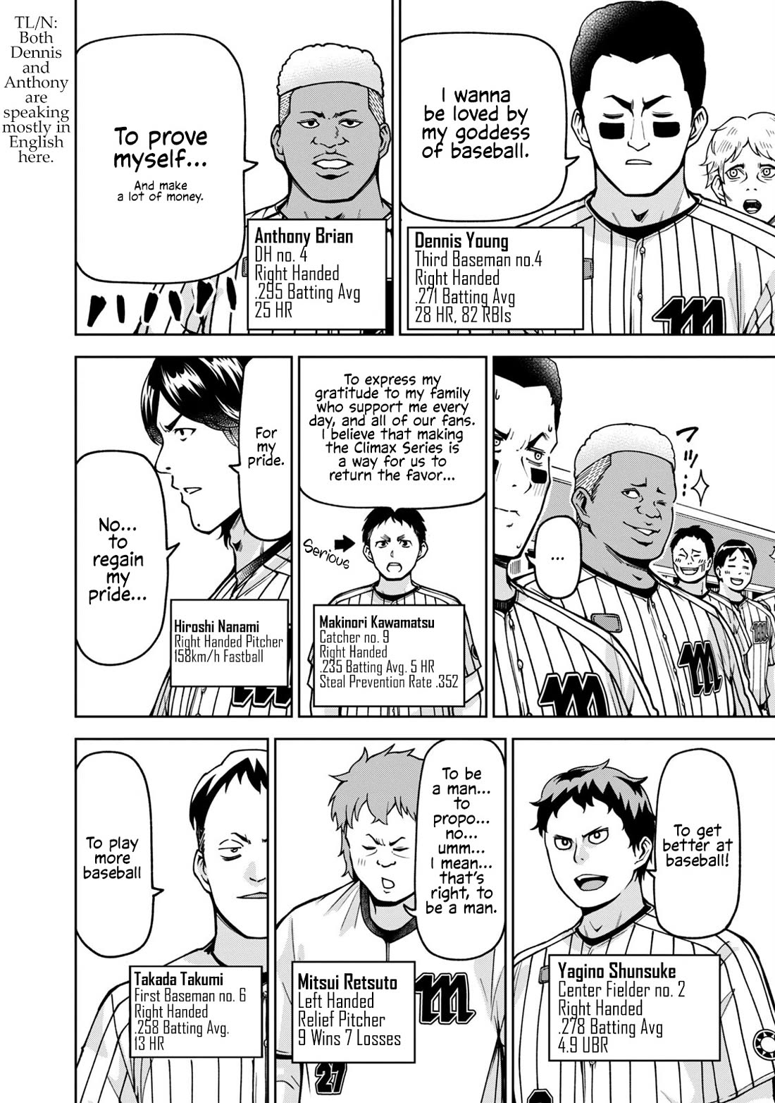 Ballpark de Tsukamaete! chapter 28 page 6