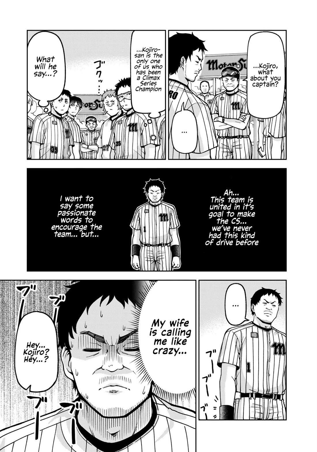 Ballpark de Tsukamaete! chapter 28 page 7