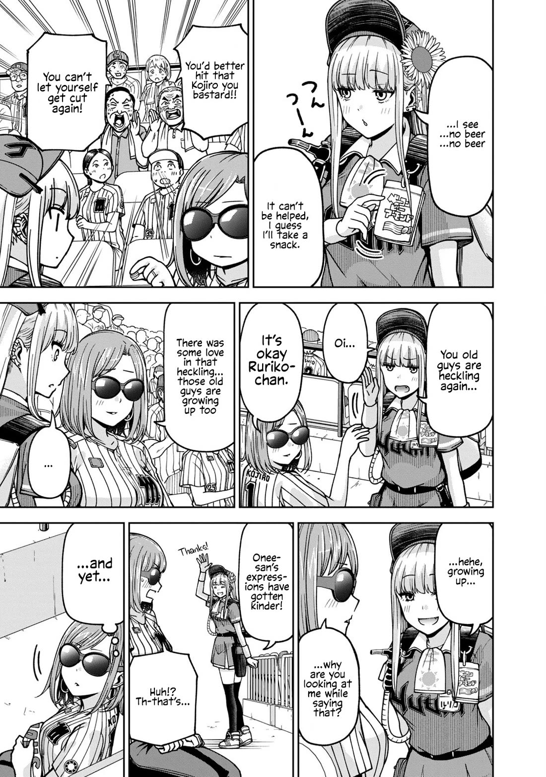 Ballpark de Tsukamaete! chapter 28 page 9