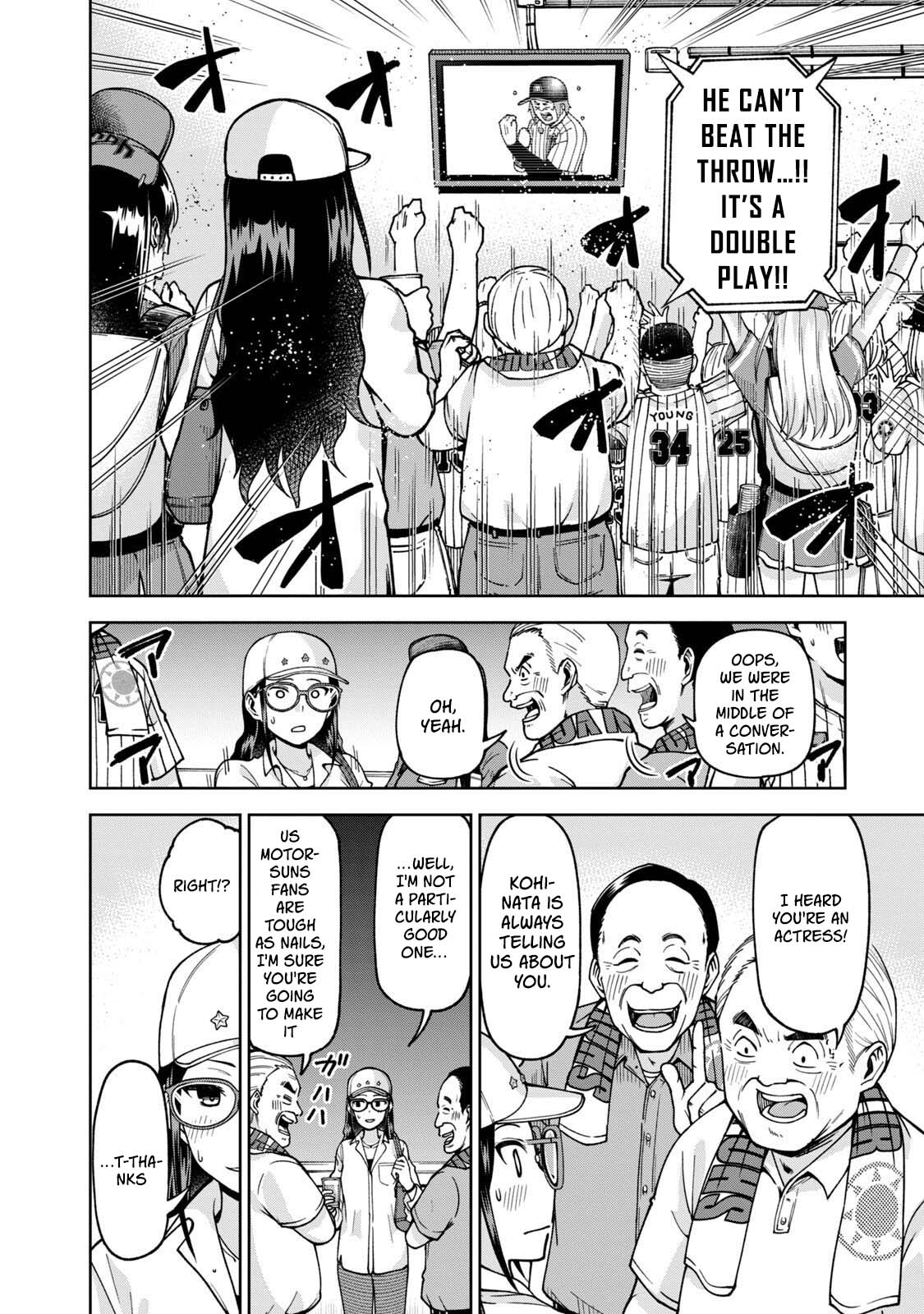 Ballpark de Tsukamaete! chapter 29 page 10