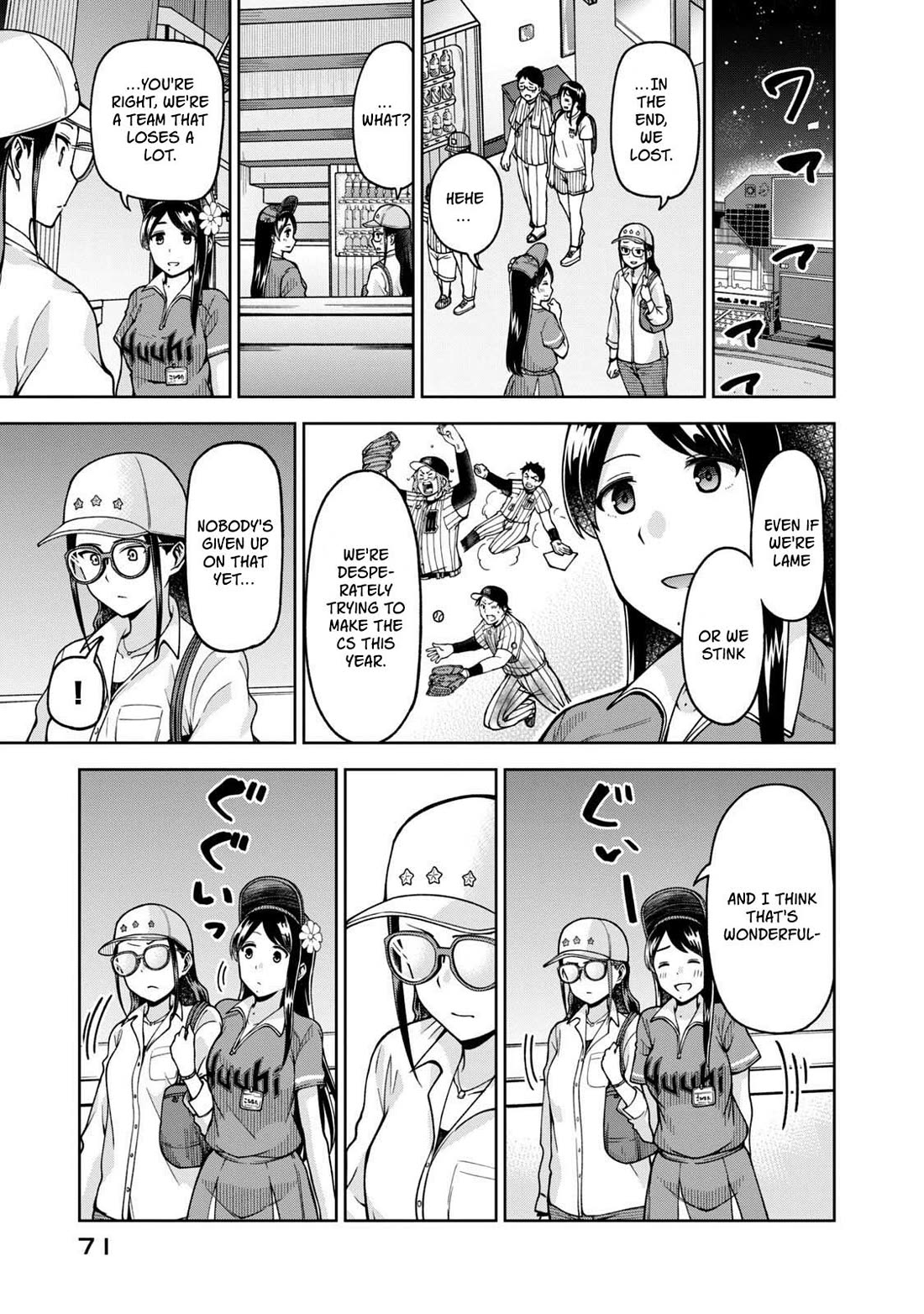 Ballpark de Tsukamaete! chapter 29 page 11