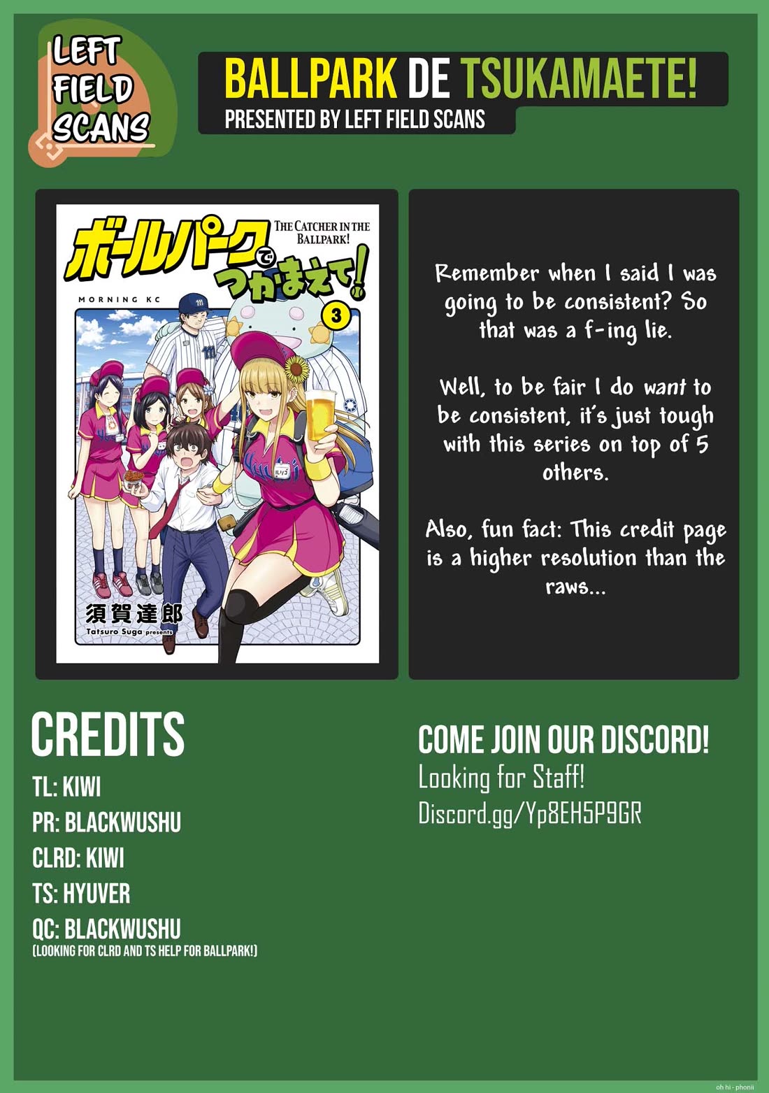 Ballpark de Tsukamaete! chapter 29 page 13