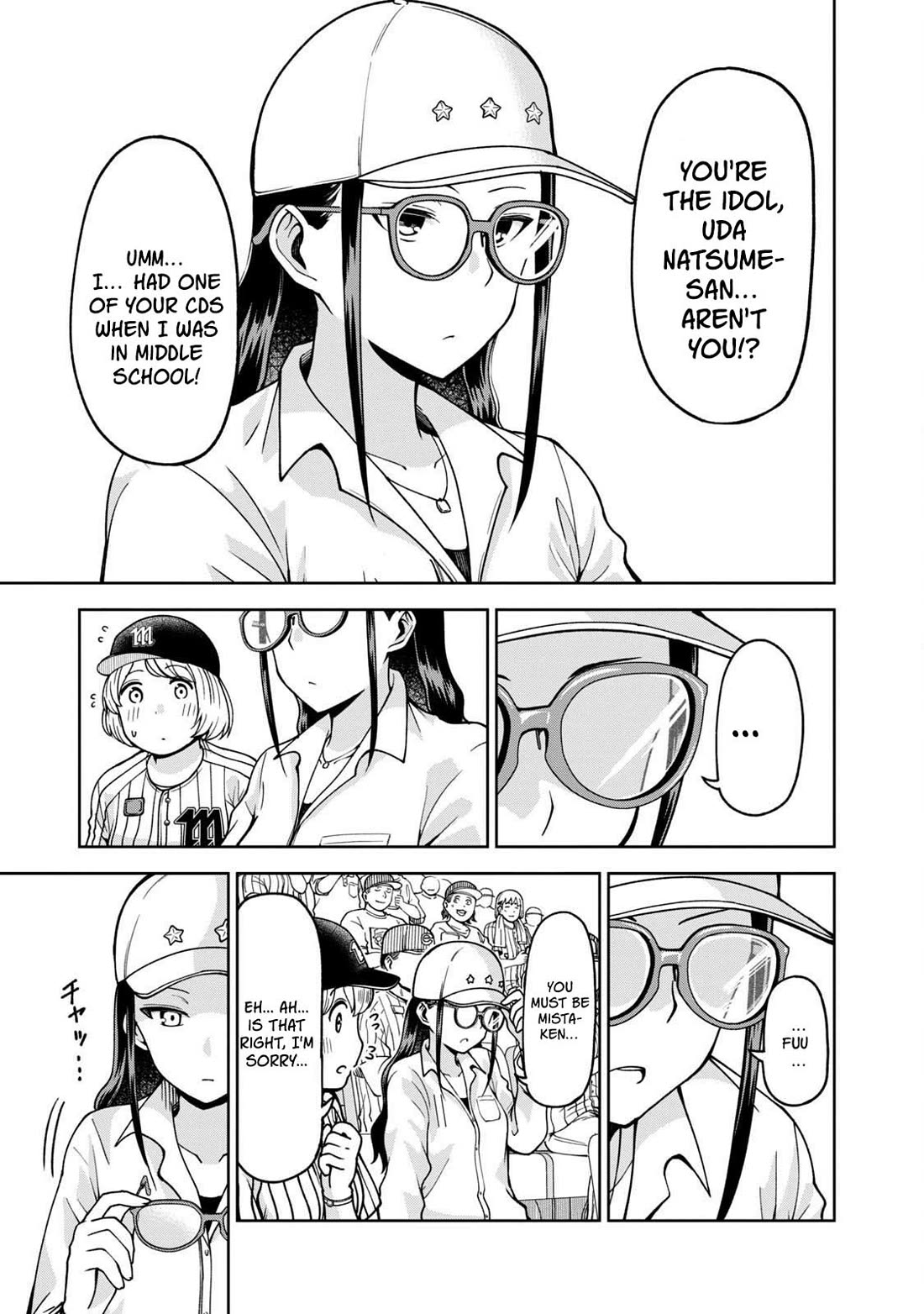 Ballpark de Tsukamaete! chapter 29 page 3