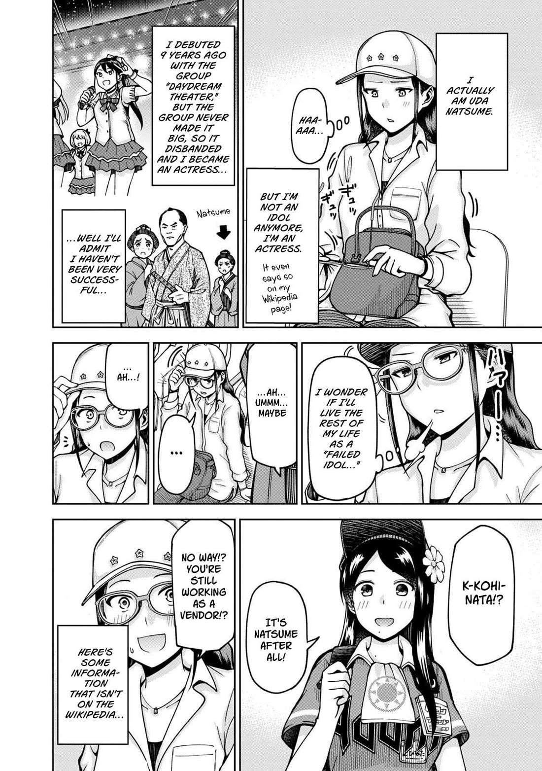 Ballpark de Tsukamaete! chapter 29 page 4