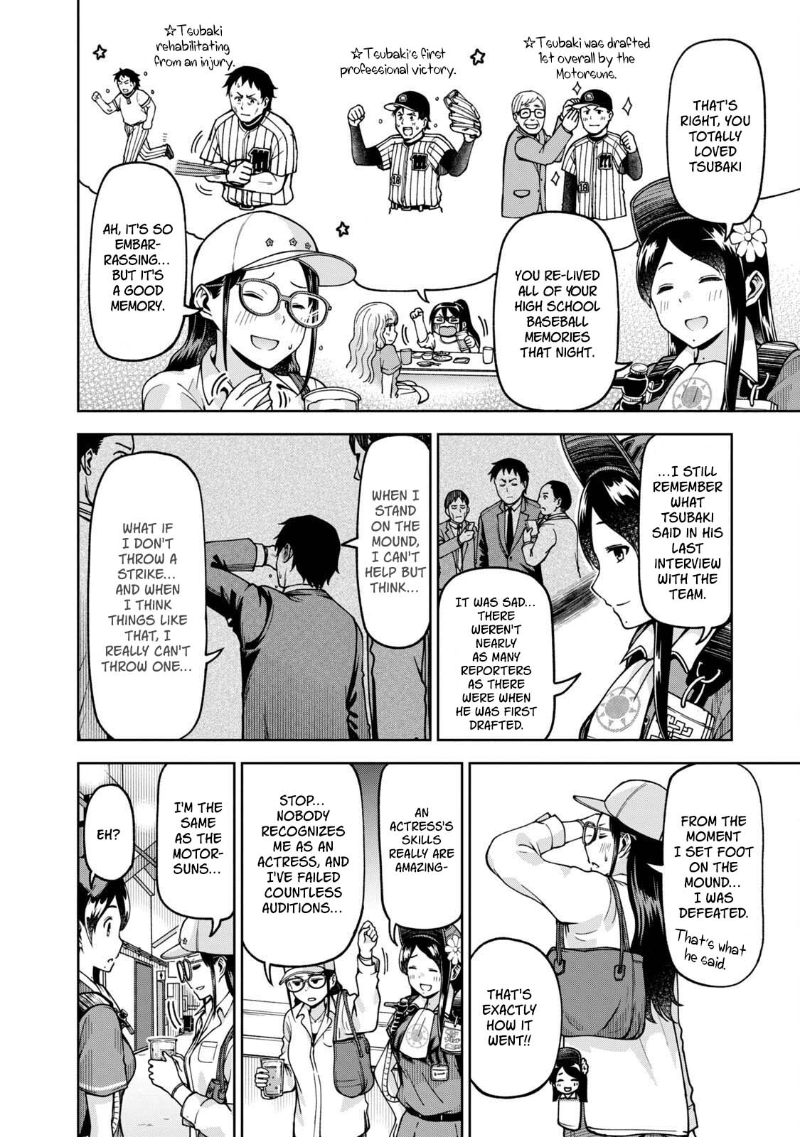Ballpark de Tsukamaete! chapter 29 page 6