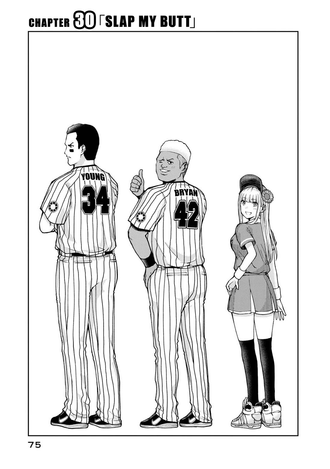 Ballpark de Tsukamaete! chapter 30 page 1