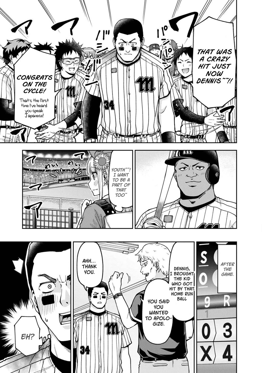 Ballpark de Tsukamaete! chapter 30 page 10