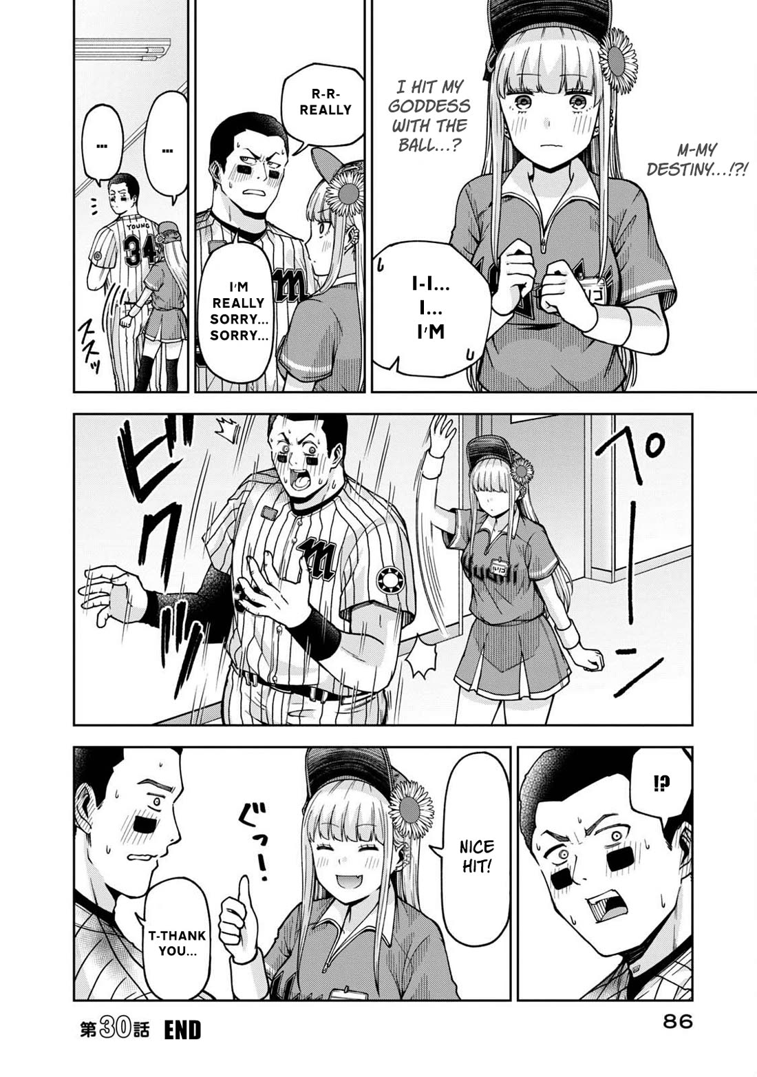 Ballpark de Tsukamaete! chapter 30 page 11