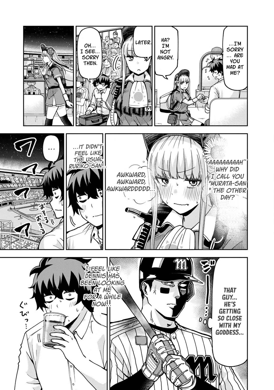 Ballpark de Tsukamaete! chapter 30 page 7