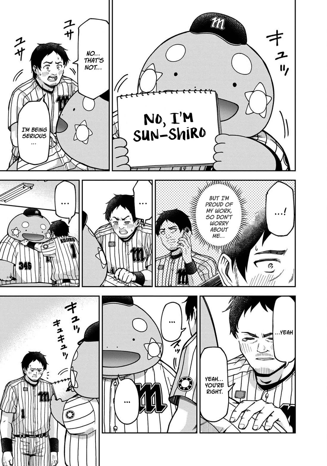 Ballpark de Tsukamaete! chapter 31 page 11