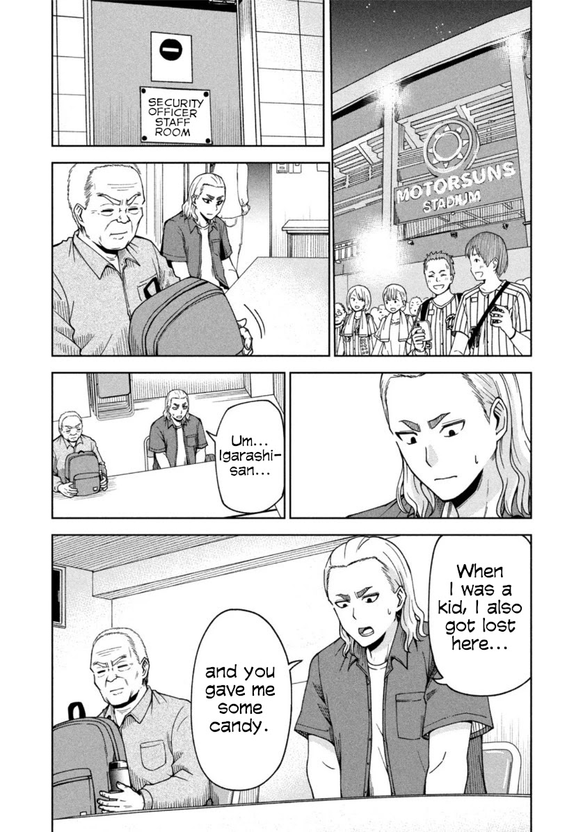 Ballpark de Tsukamaete! chapter 5 page 10