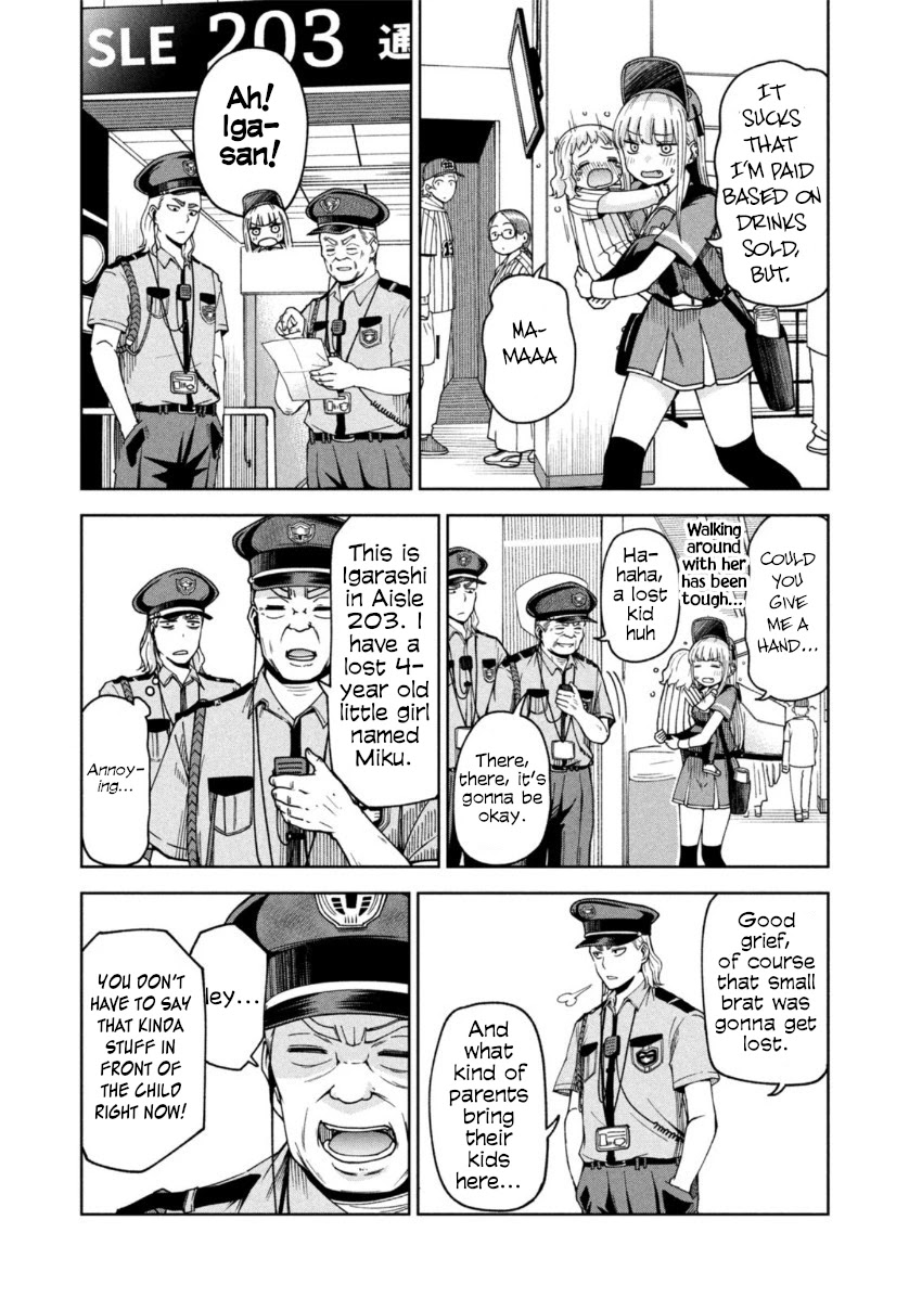 Ballpark de Tsukamaete! chapter 5 page 6