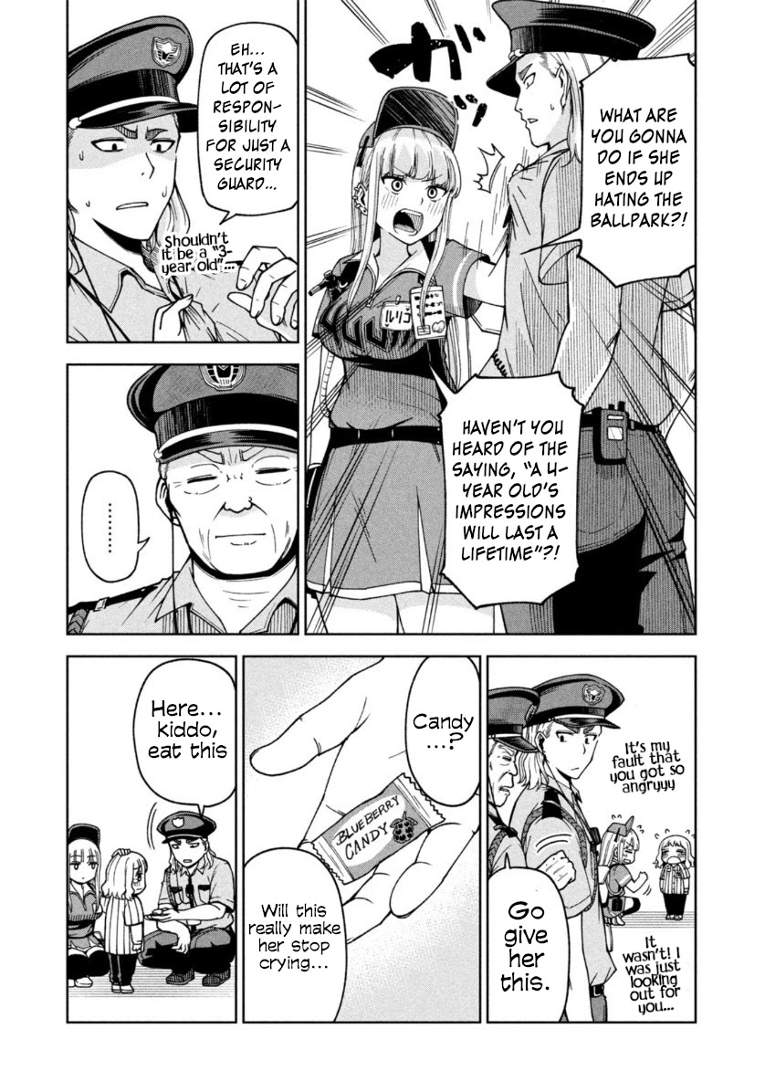 Ballpark de Tsukamaete! chapter 5 page 7