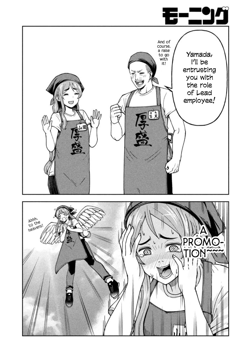 Ballpark de Tsukamaete! chapter 6 page 10