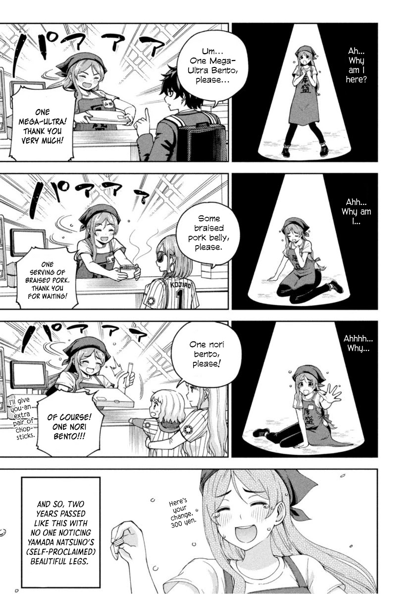 Ballpark de Tsukamaete! chapter 6 page 5