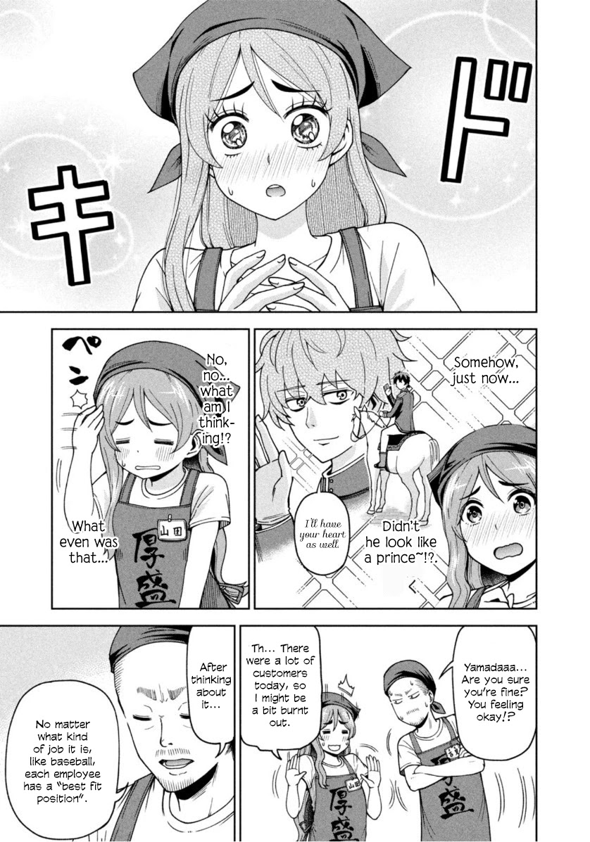 Ballpark de Tsukamaete! chapter 6 page 9