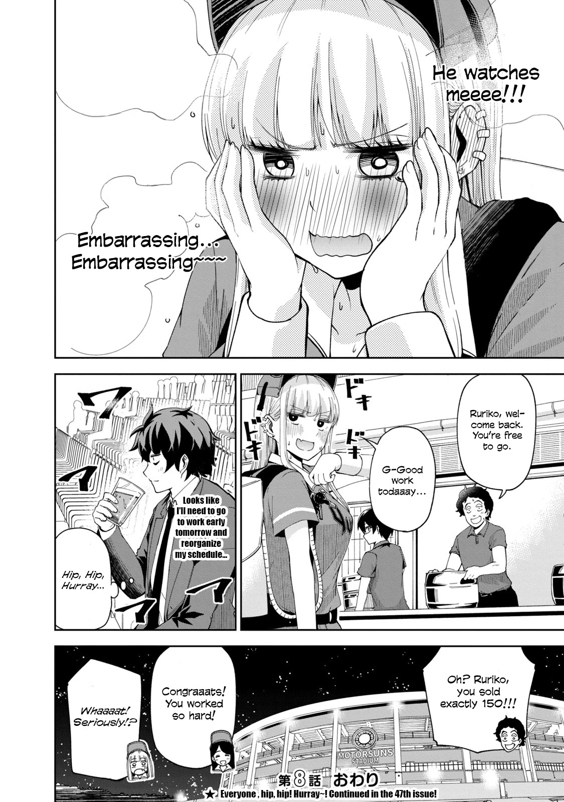 Ballpark de Tsukamaete! chapter 8 page 12