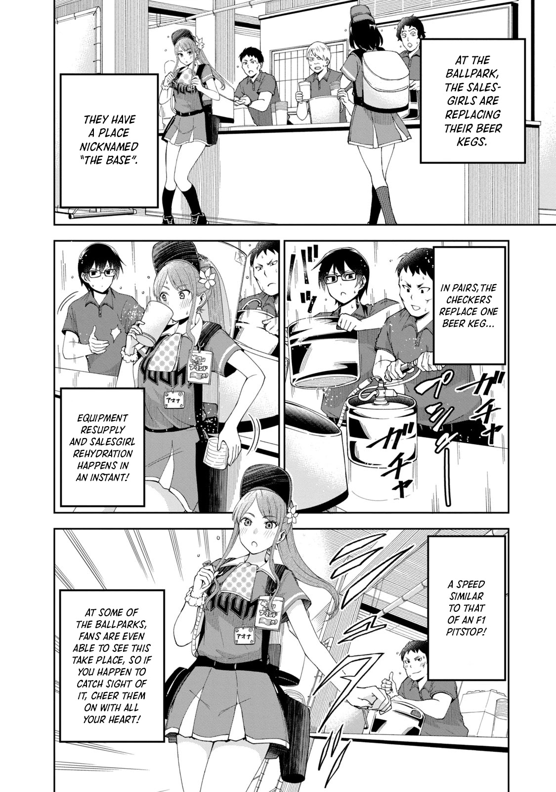 Ballpark de Tsukamaete! chapter 8 page 2