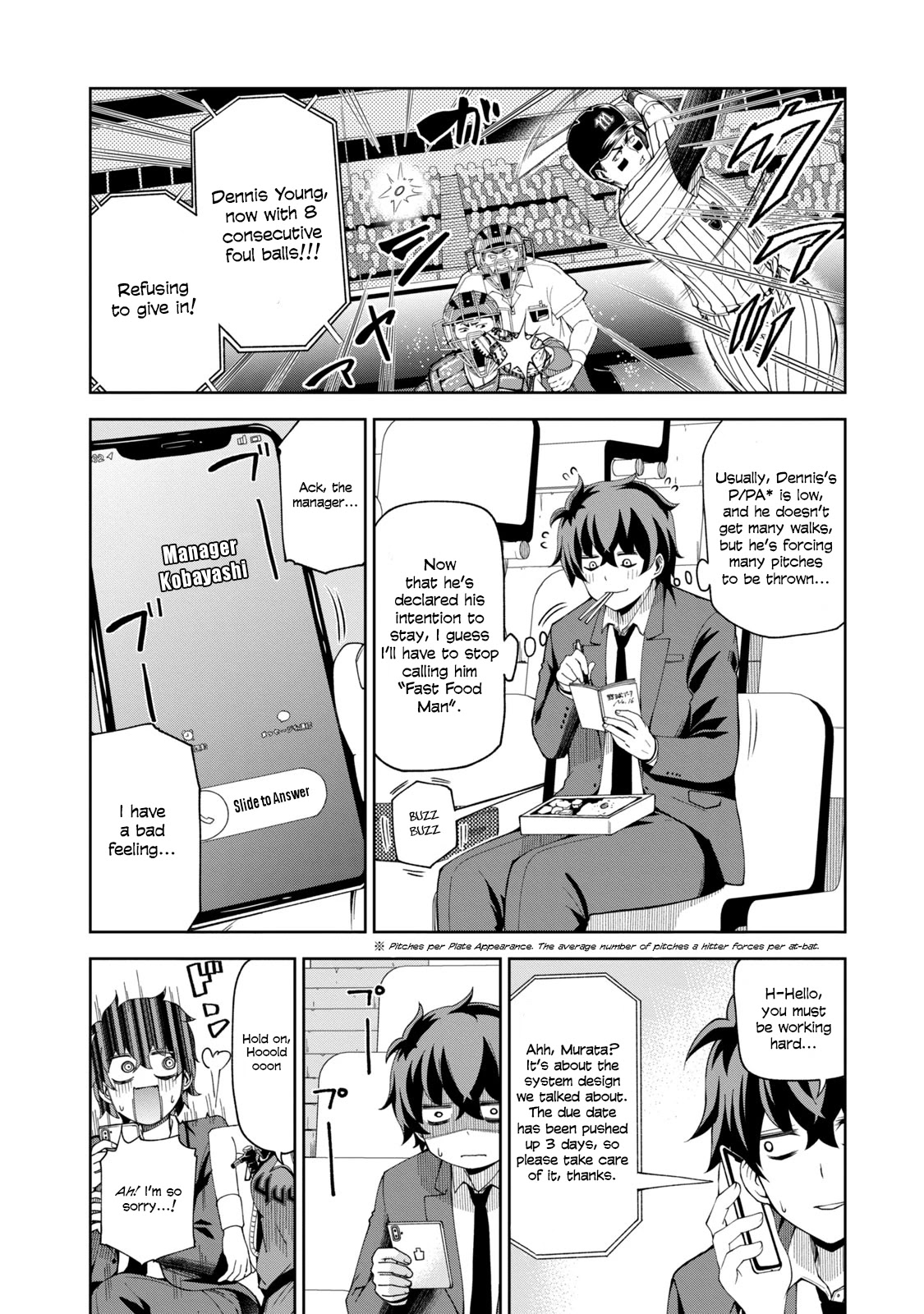 Ballpark de Tsukamaete! chapter 8 page 4