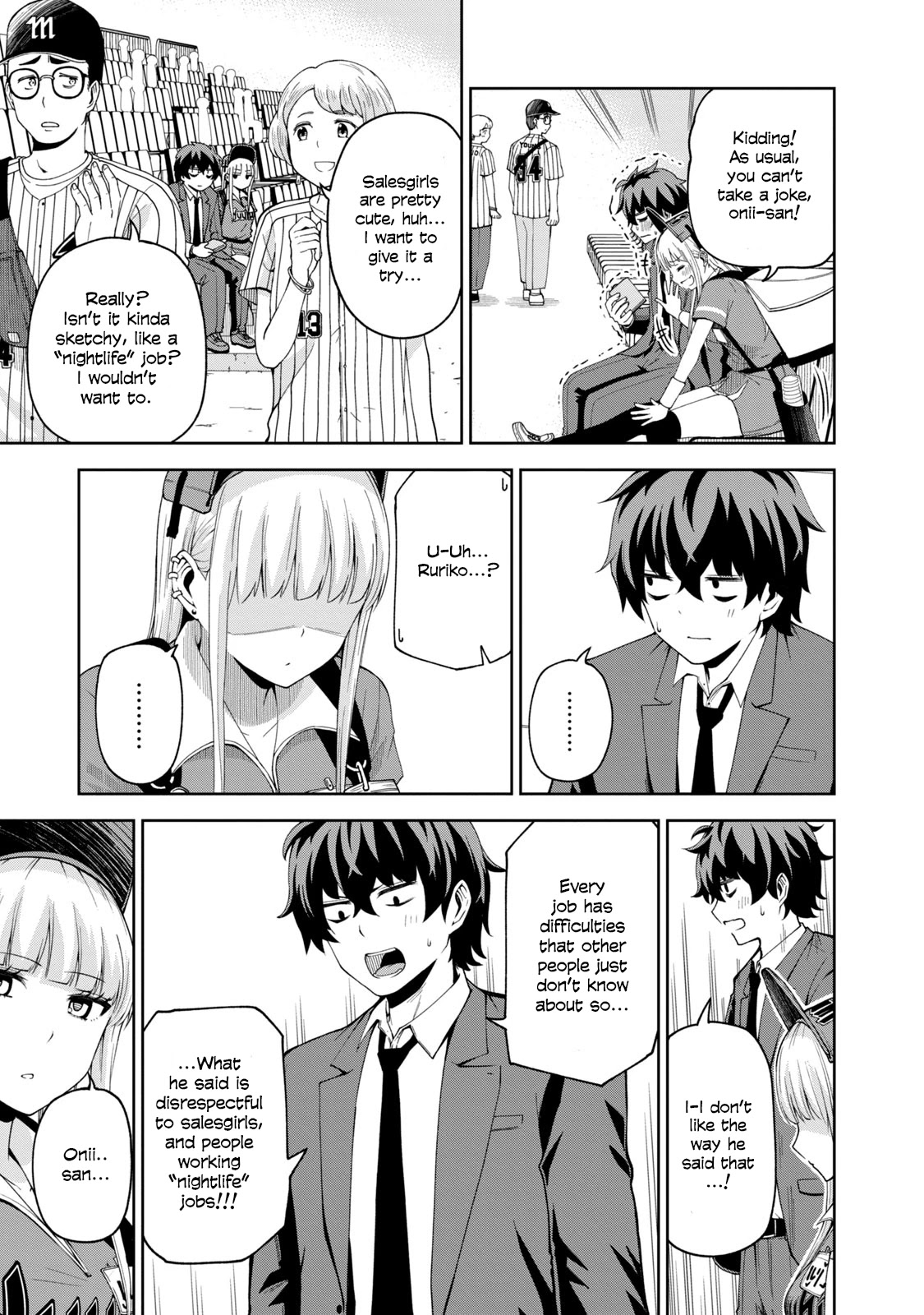 Ballpark de Tsukamaete! chapter 8 page 7