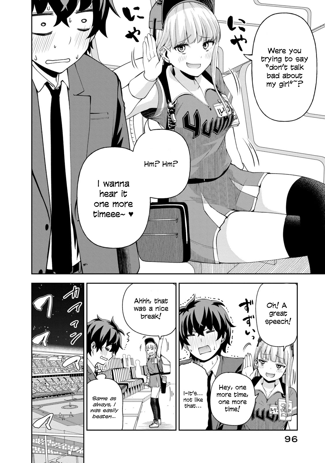 Ballpark de Tsukamaete! chapter 8 page 8