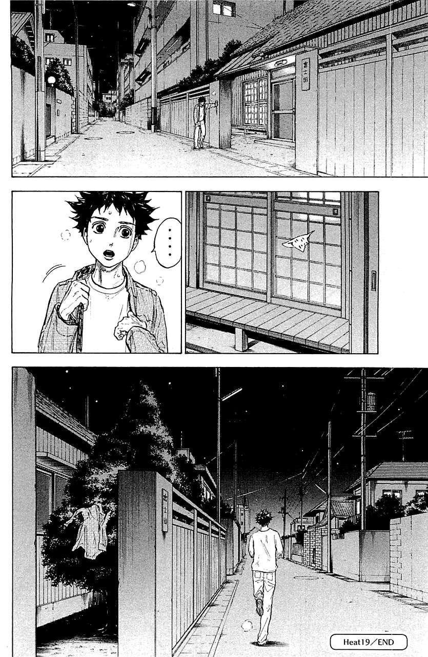 Ballroom e Youkoso chapter 19 page 36