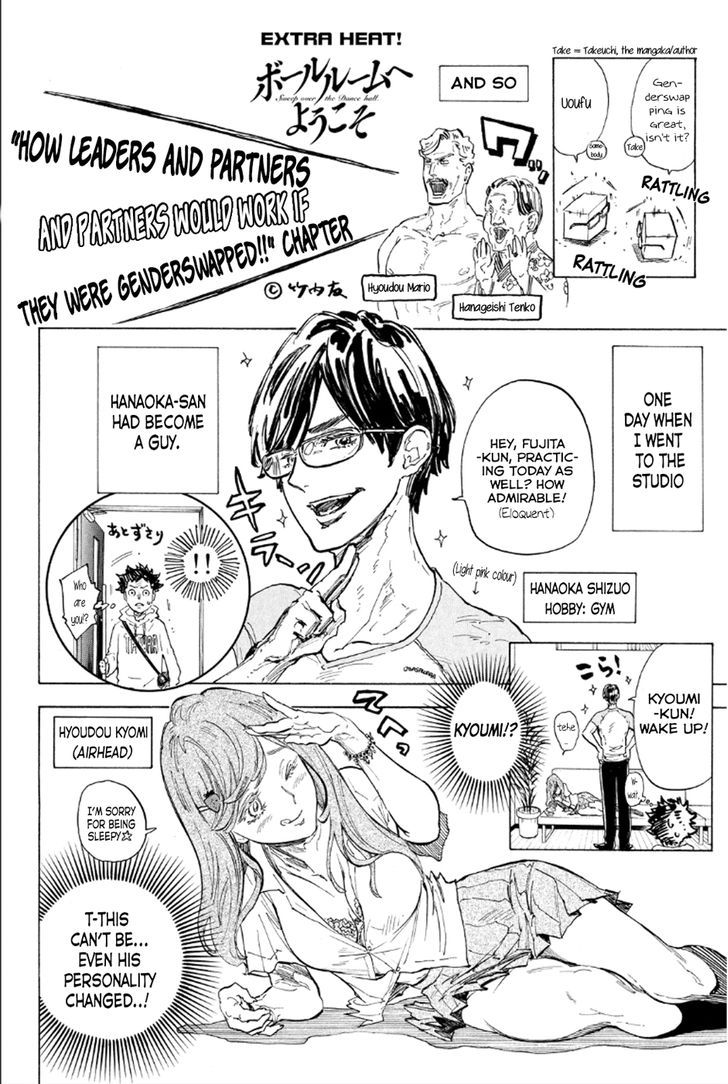 Ballroom e Youkoso chapter 32.5 page 2