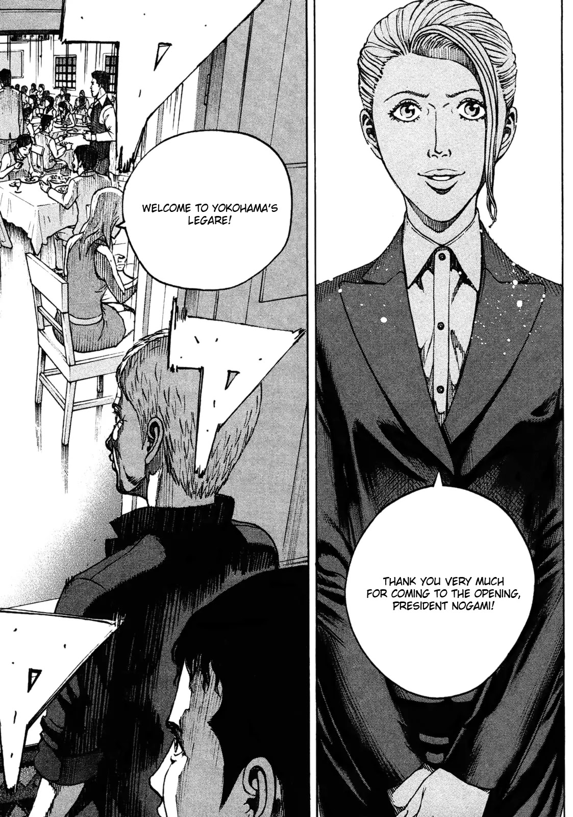 Bambino! Secondo chapter 1 page 16