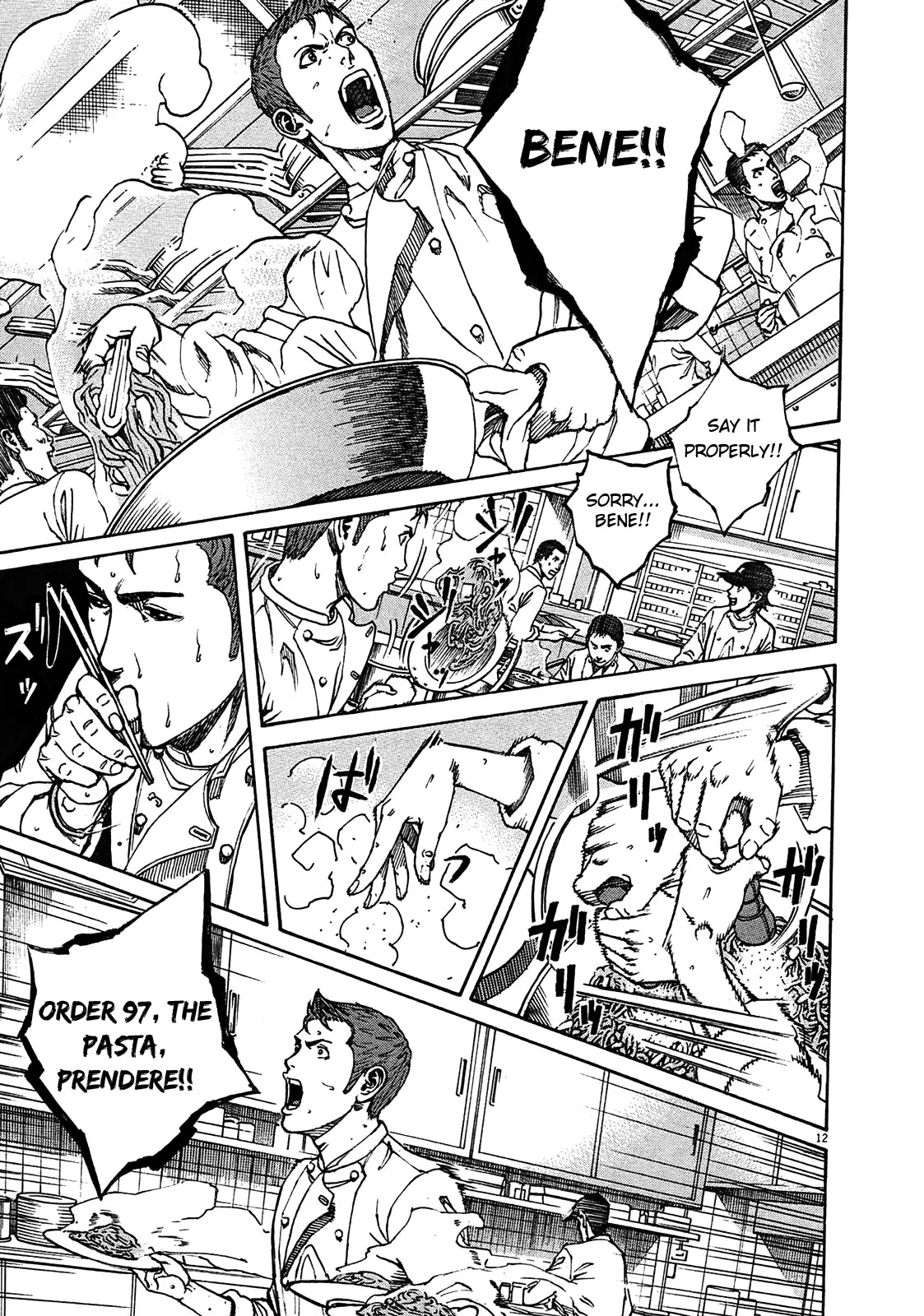 Bambino! Secondo chapter 1 page 19